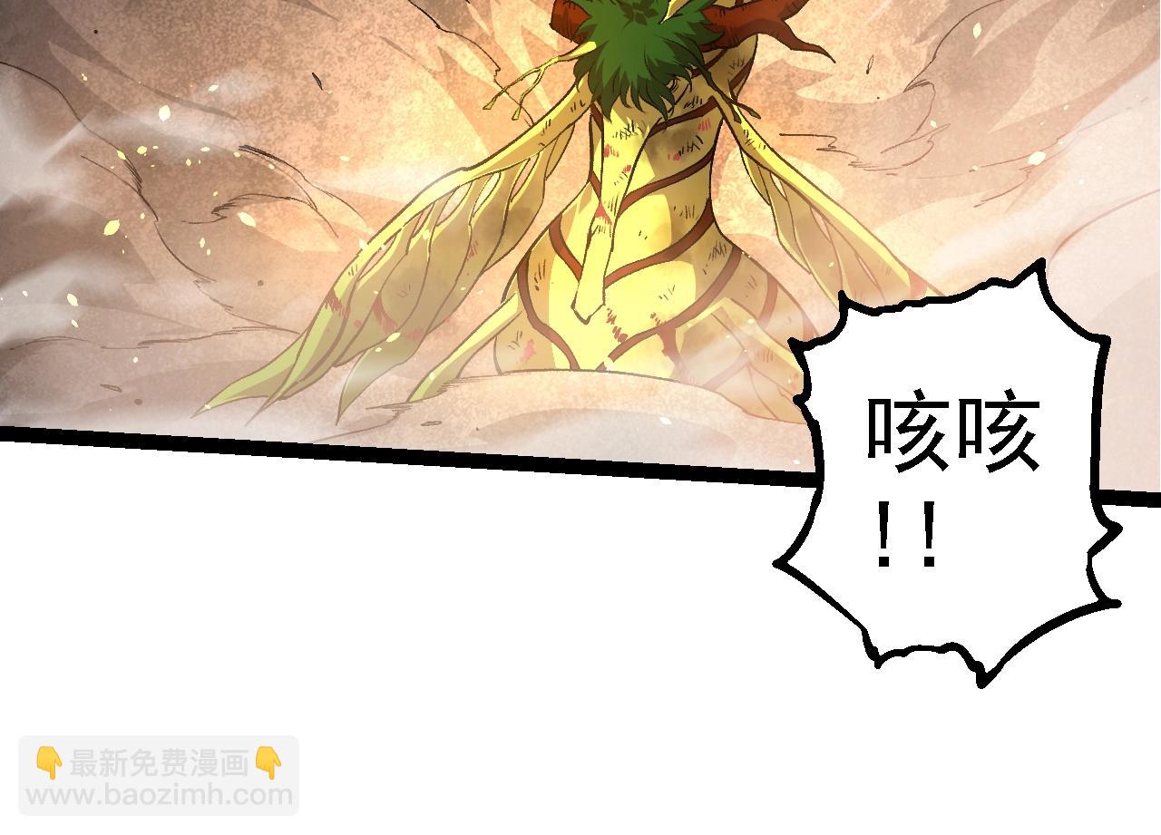 從大樹開始的進化 - 第161話 碾壓(3/4) - 8