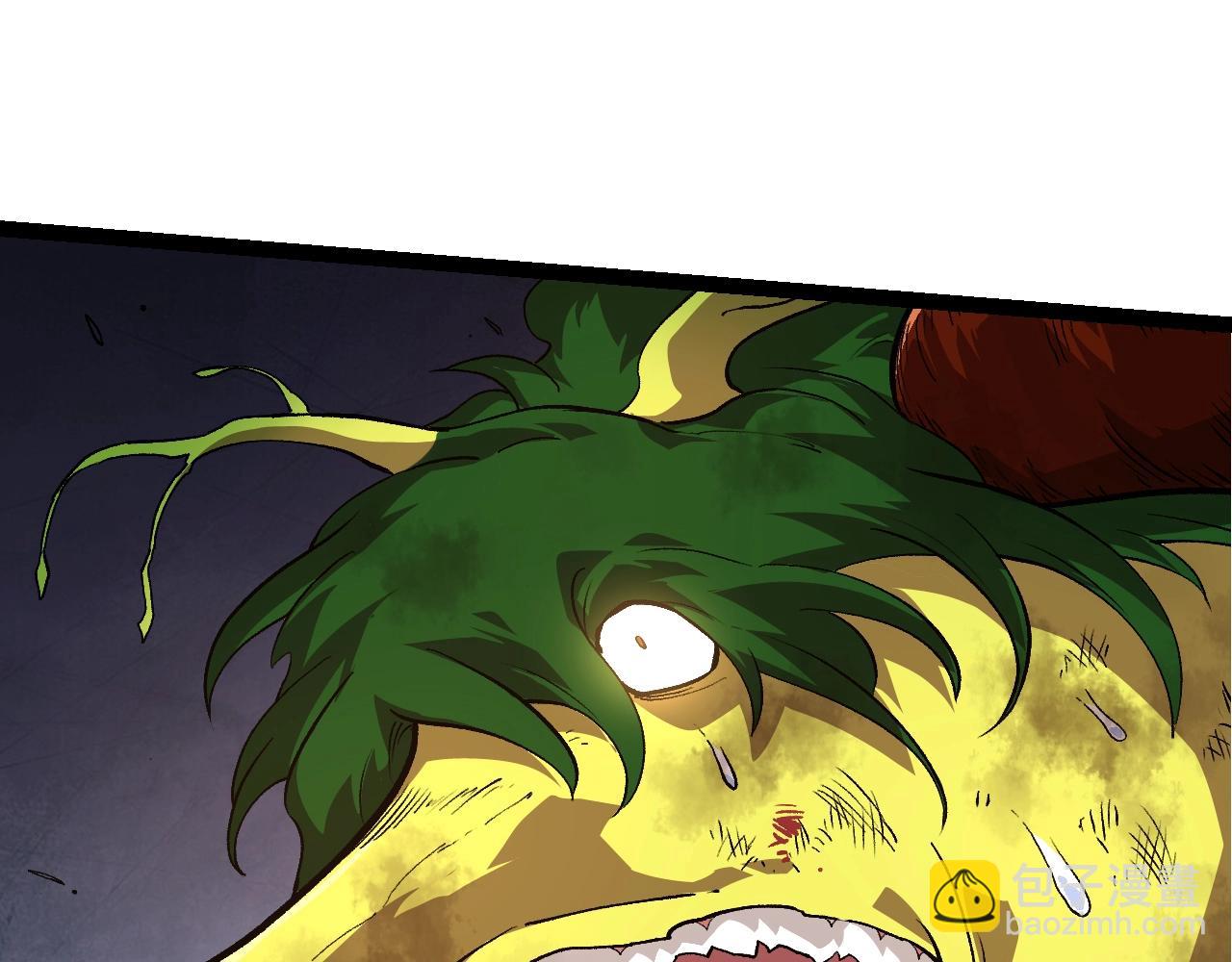 從大樹開始的進化 - 第161話 碾壓(3/4) - 1