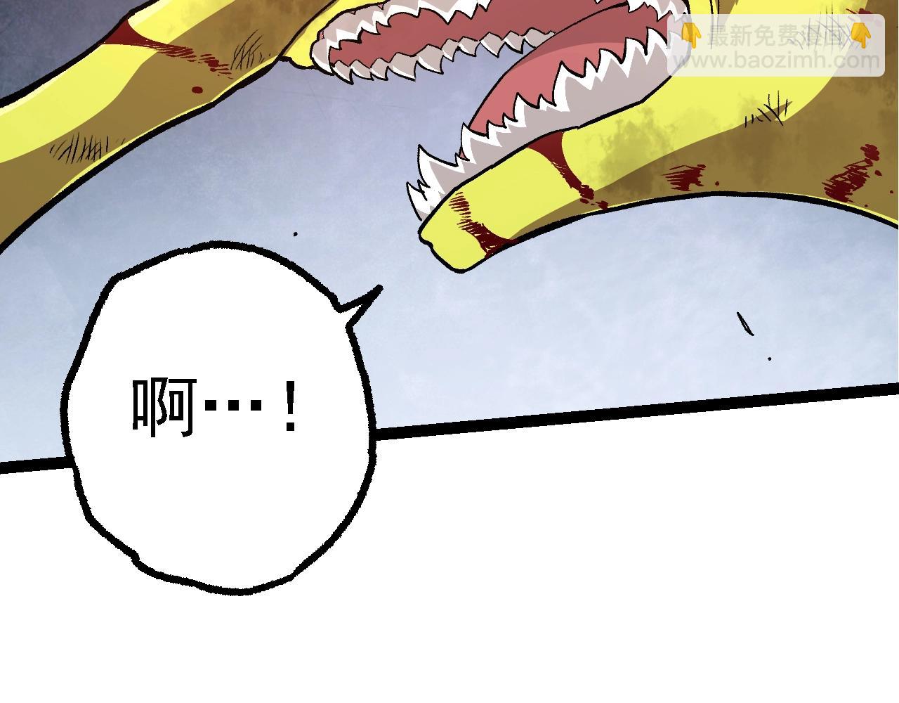 從大樹開始的進化 - 第161話 碾壓(3/4) - 2