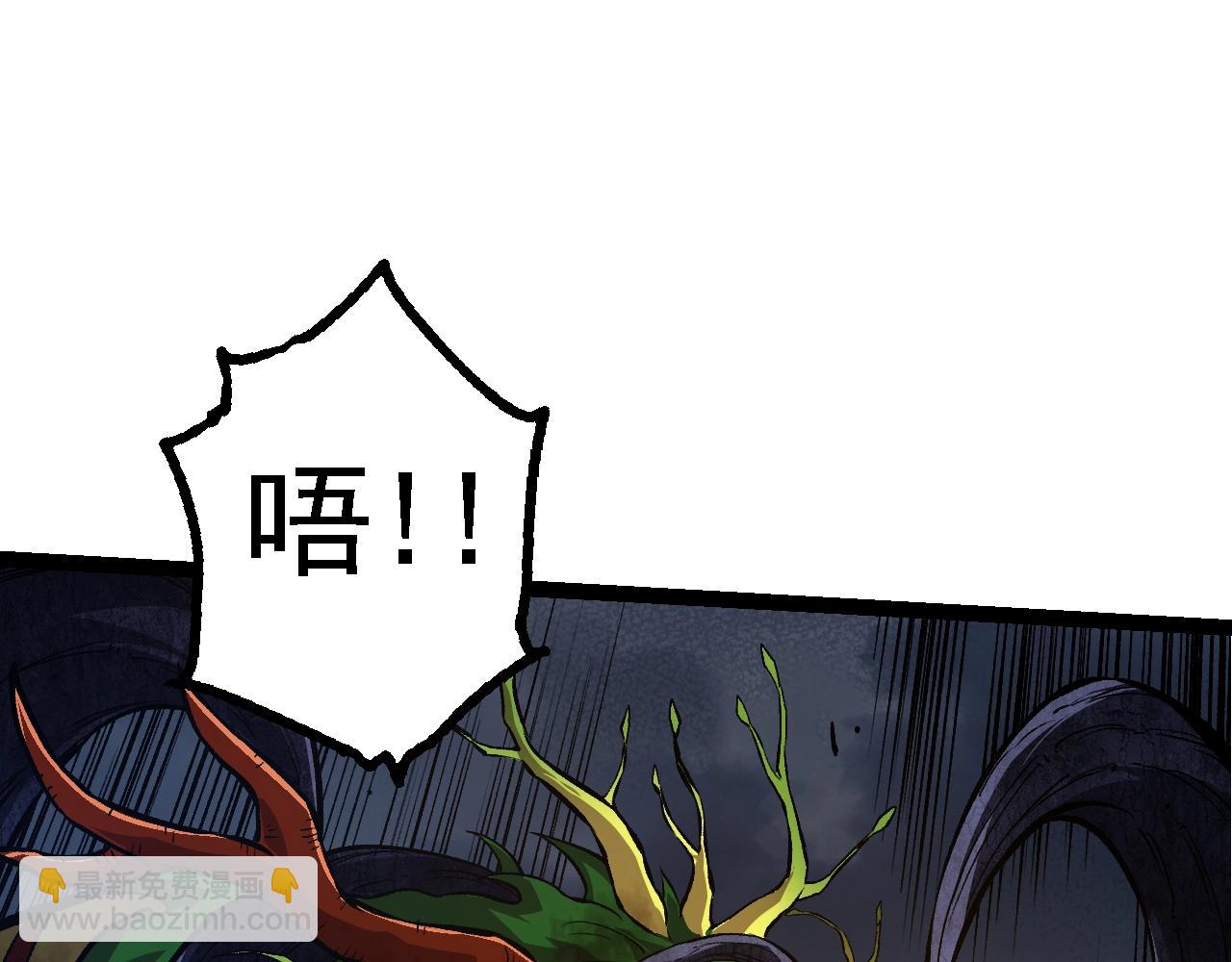 從大樹開始的進化 - 第161話 碾壓(3/4) - 5