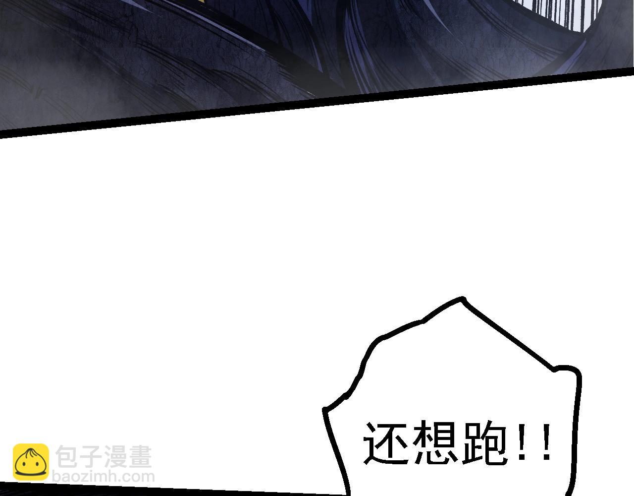 從大樹開始的進化 - 第161話 碾壓(3/4) - 7