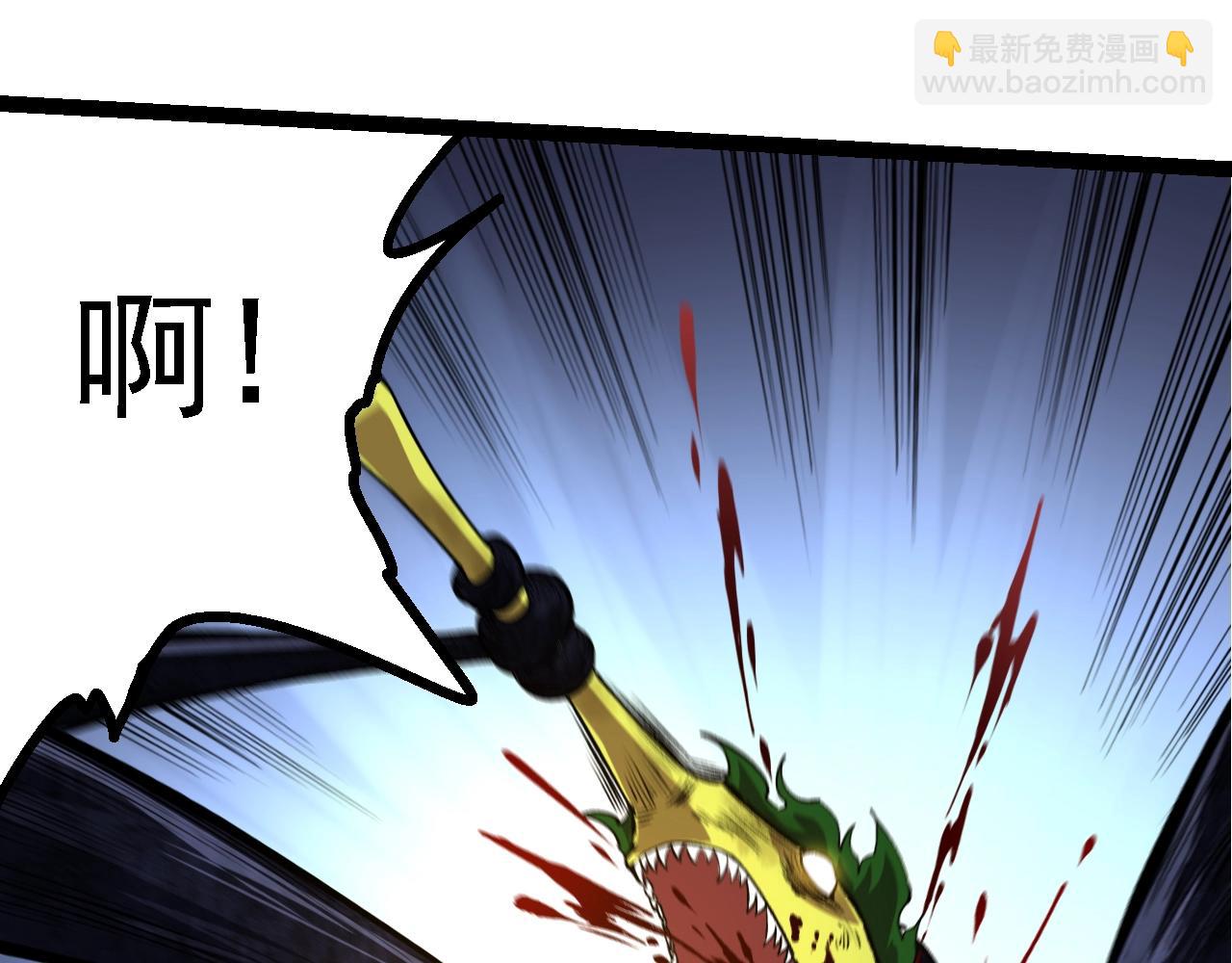 從大樹開始的進化 - 第161話 碾壓(3/4) - 2