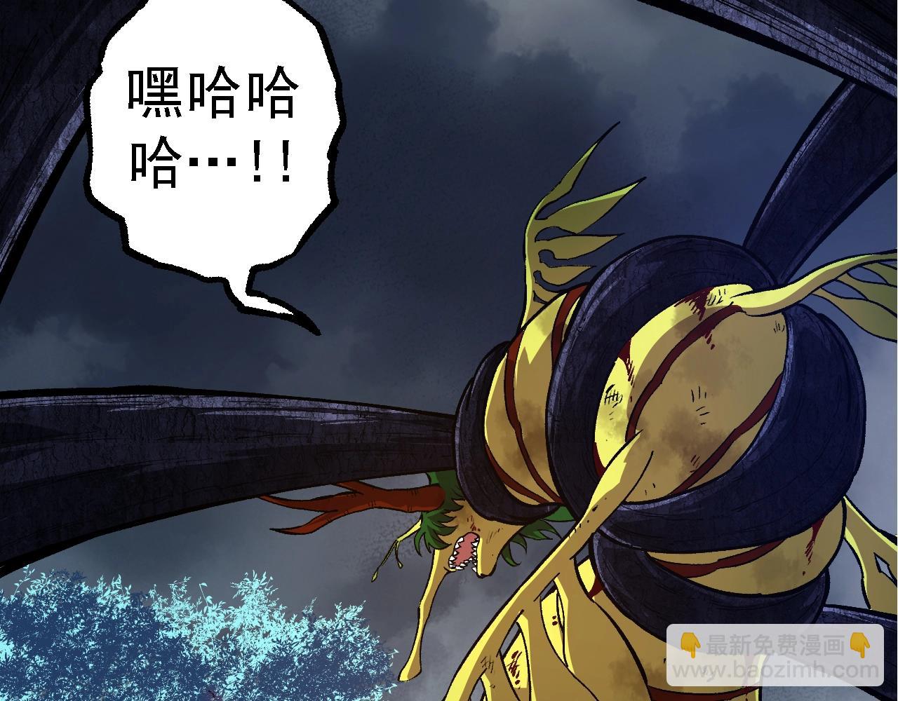 從大樹開始的進化 - 第161話 碾壓(3/4) - 2