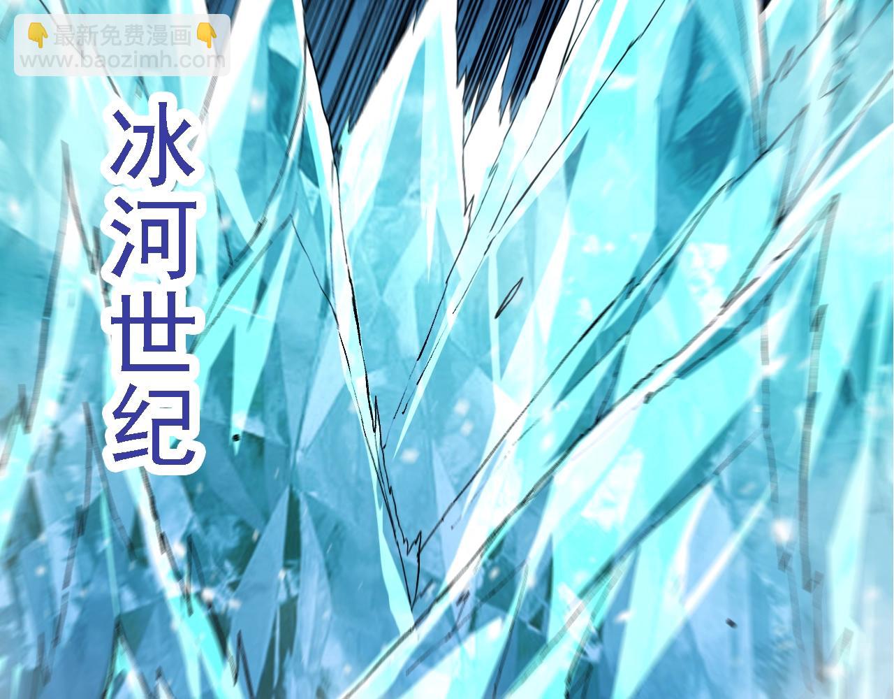 從大樹開始的進化 - 第161話 碾壓(3/4) - 2