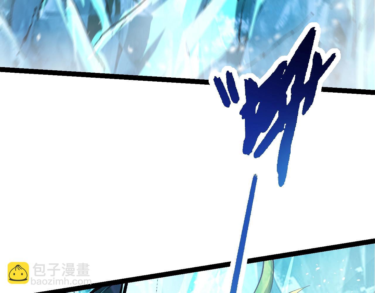 從大樹開始的進化 - 第161話 碾壓(3/4) - 3