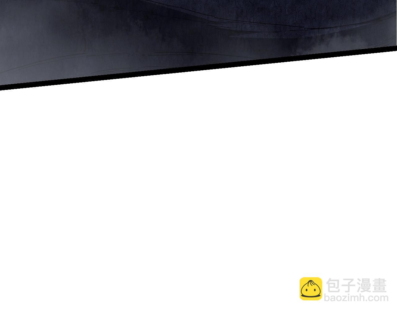 從大樹開始的進化 - 第161話 碾壓(4/4) - 3