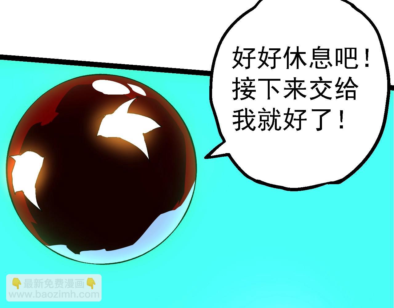 從大樹開始的進化 - 第161話 碾壓(1/4) - 4