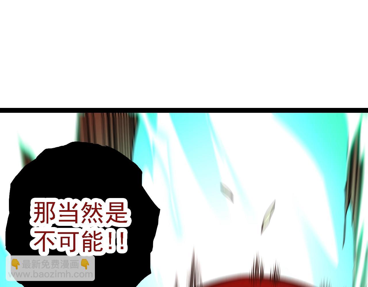 從大樹開始的進化 - 第161話 碾壓(1/4) - 3