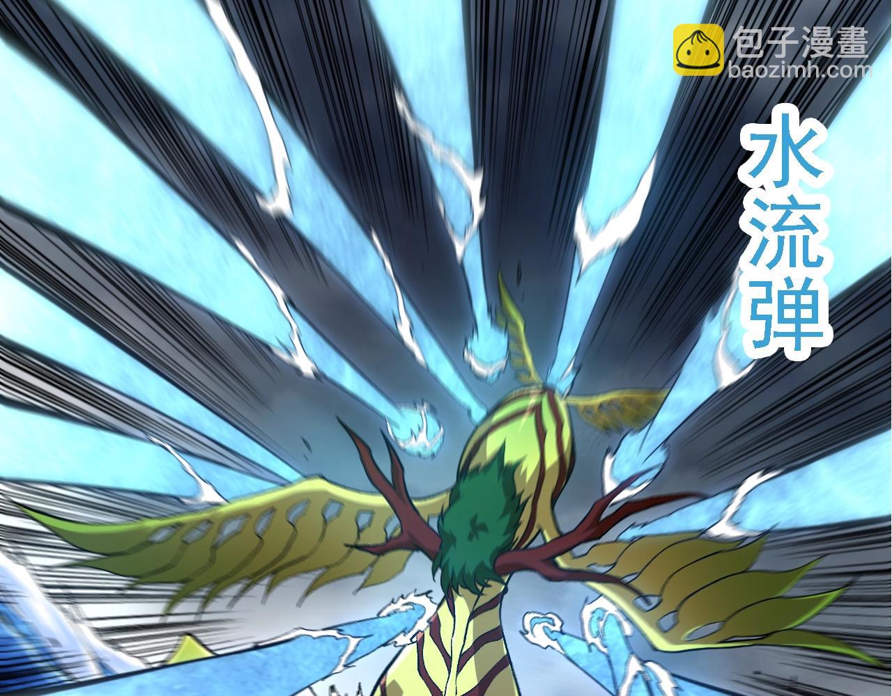 從大樹開始的進化 - 第161話 碾壓(1/4) - 3