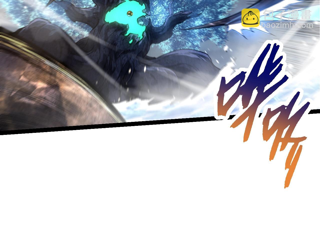 從大樹開始的進化 - 第161話 碾壓(2/4) - 8