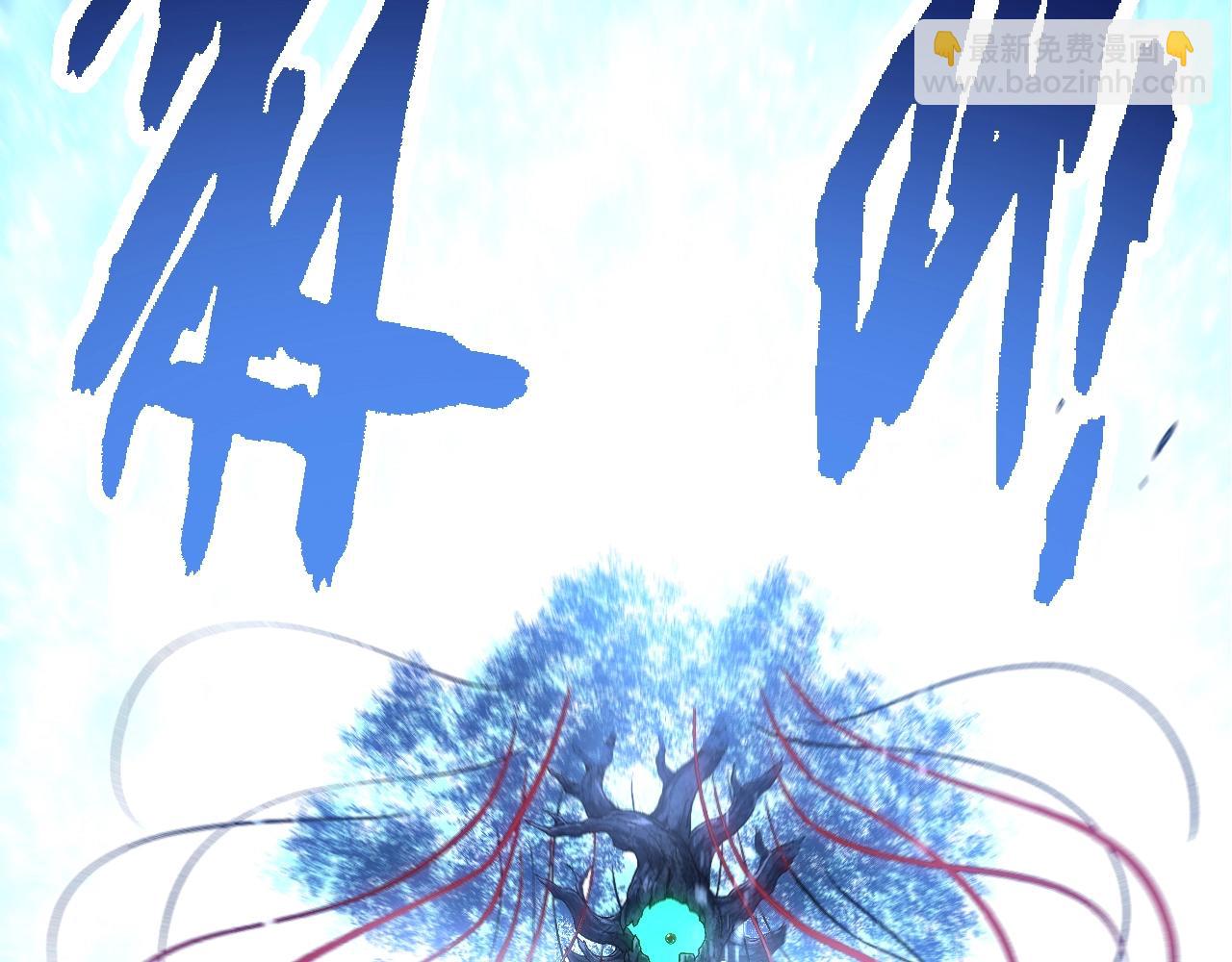 從大樹開始的進化 - 第161話 碾壓(2/4) - 7