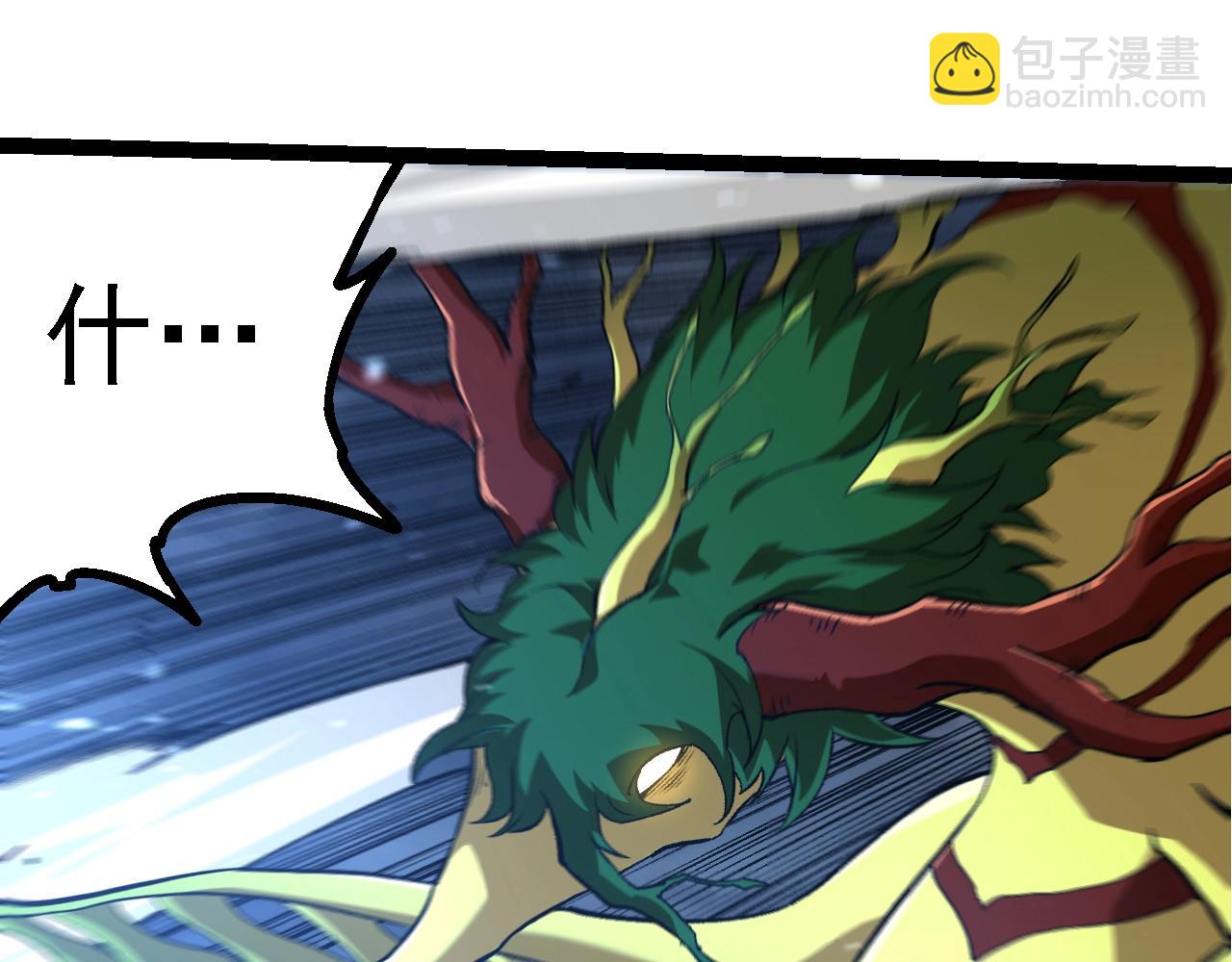 從大樹開始的進化 - 第161話 碾壓(2/4) - 1