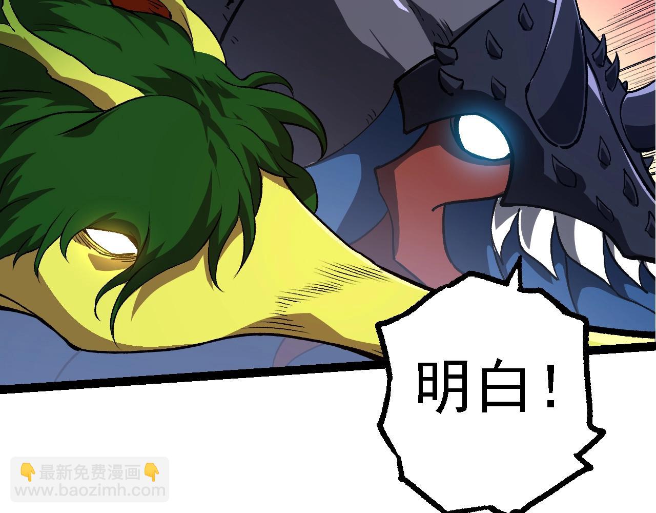 從大樹開始的進化 - 第161話 碾壓(2/4) - 4