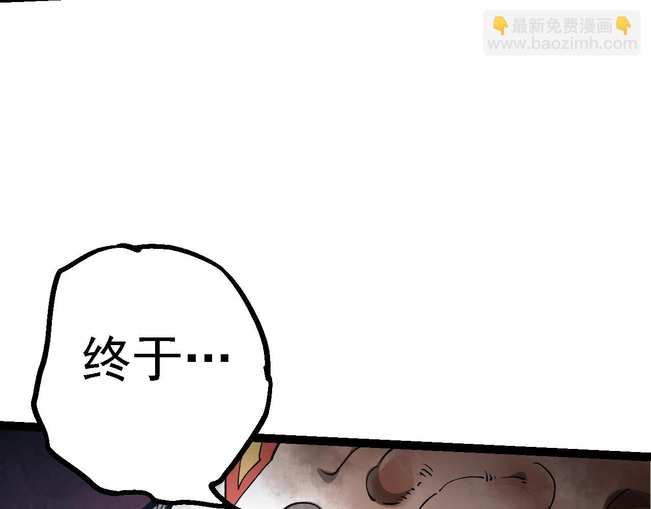 從大樹開始的進化 - 第161話 碾壓(1/4) - 7