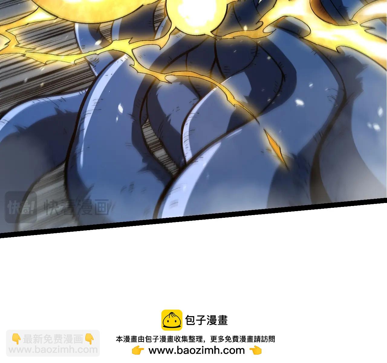 從大樹開始的進化 - 第161話 碾壓(2/4) - 1