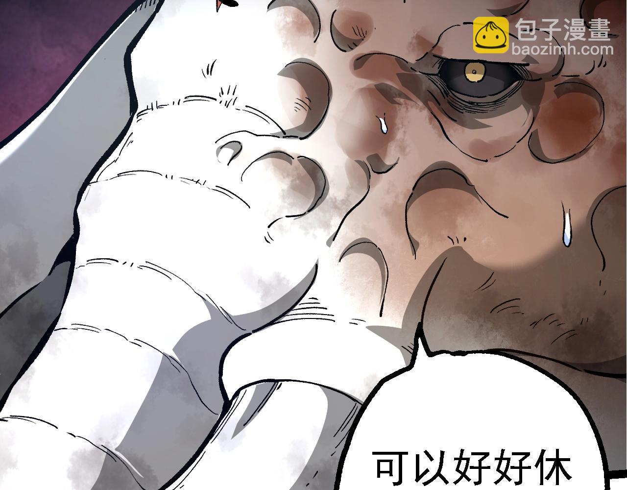 從大樹開始的進化 - 第161話 碾壓(1/4) - 8