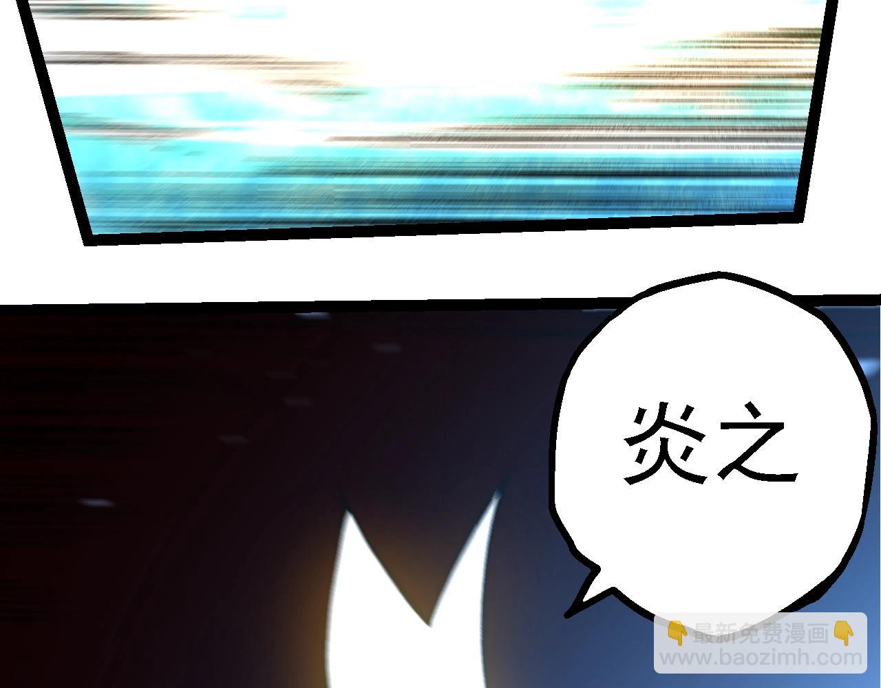 從大樹開始的進化 - 第161話 碾壓(2/4) - 5