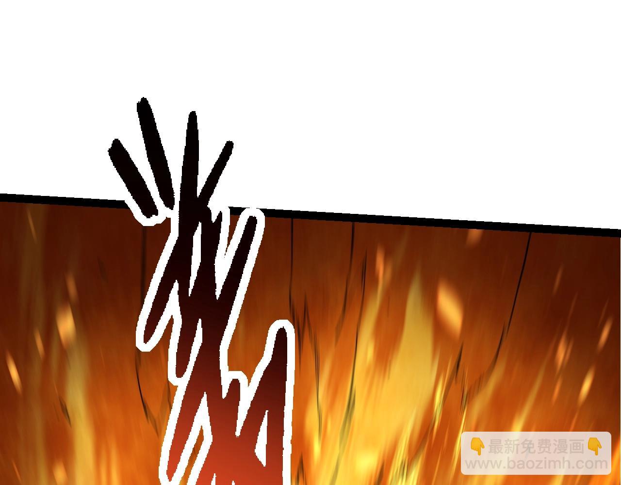 從大樹開始的進化 - 第161話 碾壓(2/4) - 1