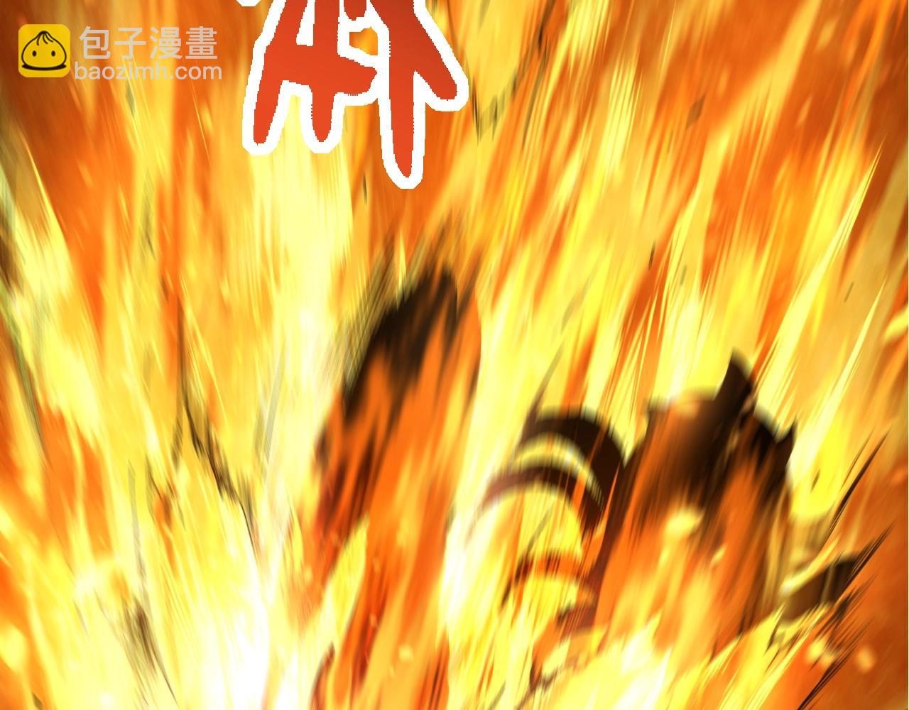 從大樹開始的進化 - 第161話 碾壓(2/4) - 2