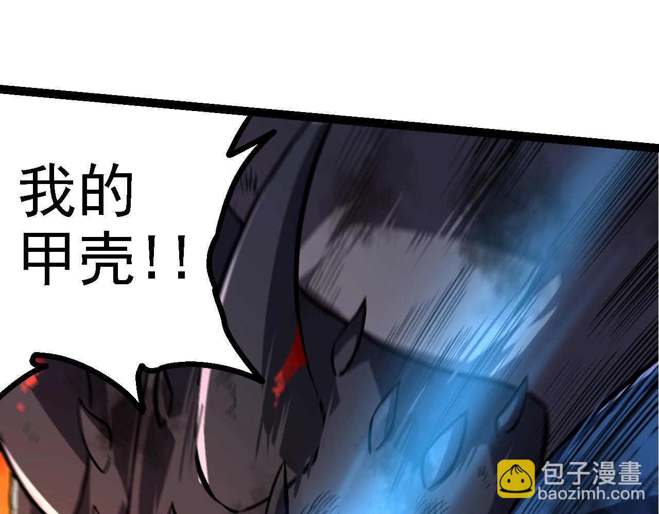 從大樹開始的進化 - 第161話 碾壓(2/4) - 1