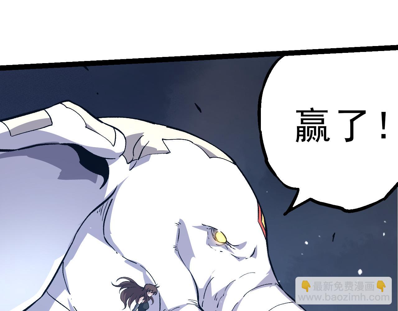 從大樹開始的進化 - 第163話 黑暗的奴僕(3/4) - 1