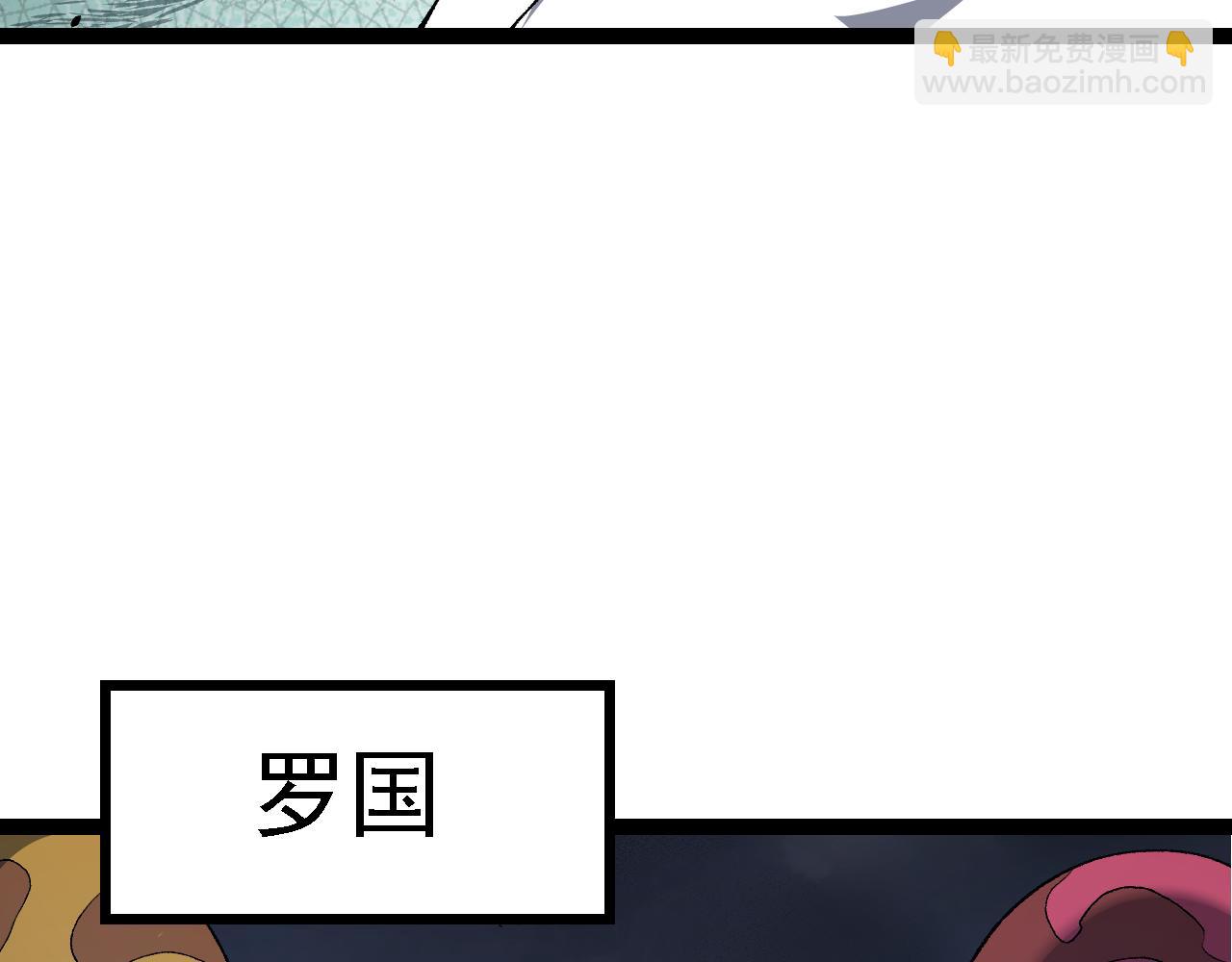 從大樹開始的進化 - 第163話 黑暗的奴僕(3/4) - 2