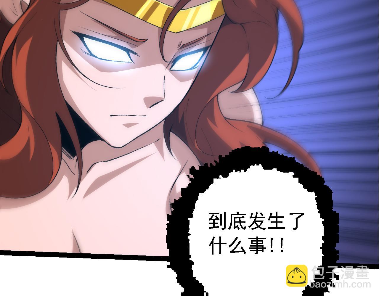 從大樹開始的進化 - 第163話 黑暗的奴僕(3/4) - 6