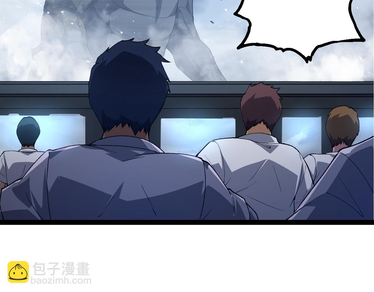 從大樹開始的進化 - 第163話 黑暗的奴僕(3/4) - 8