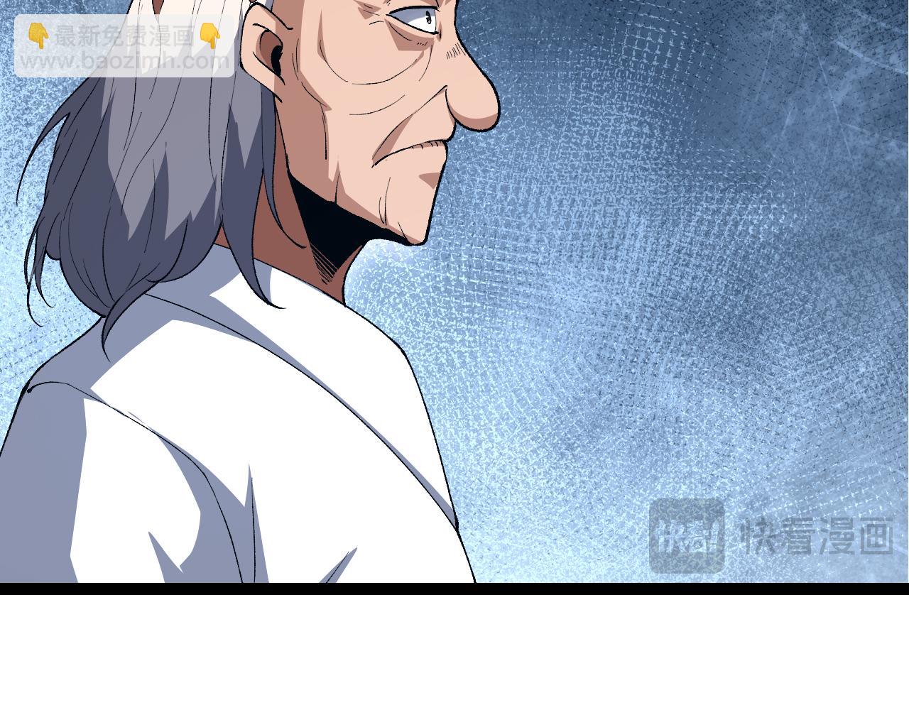 從大樹開始的進化 - 第163話 黑暗的奴僕(3/4) - 2