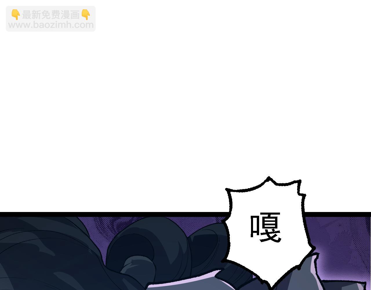 從大樹開始的進化 - 第163話 黑暗的奴僕(3/4) - 3