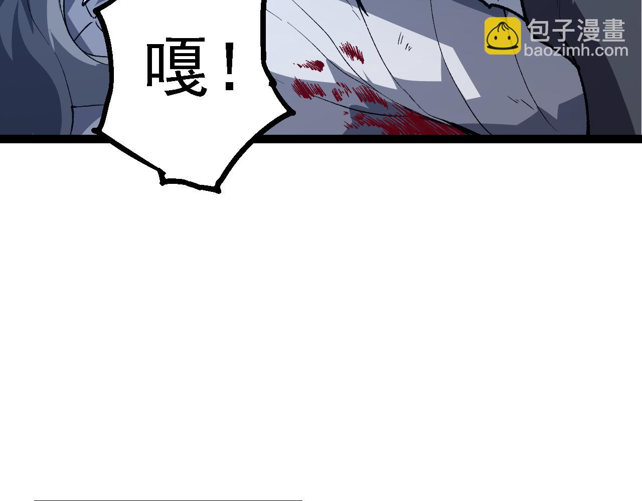 從大樹開始的進化 - 第163話 黑暗的奴僕(3/4) - 5