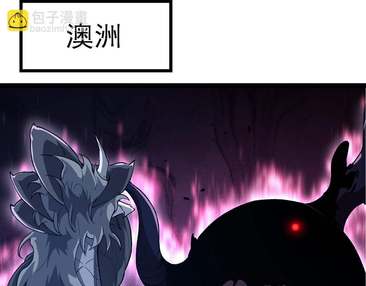 從大樹開始的進化 - 第163話 黑暗的奴僕(3/4) - 6