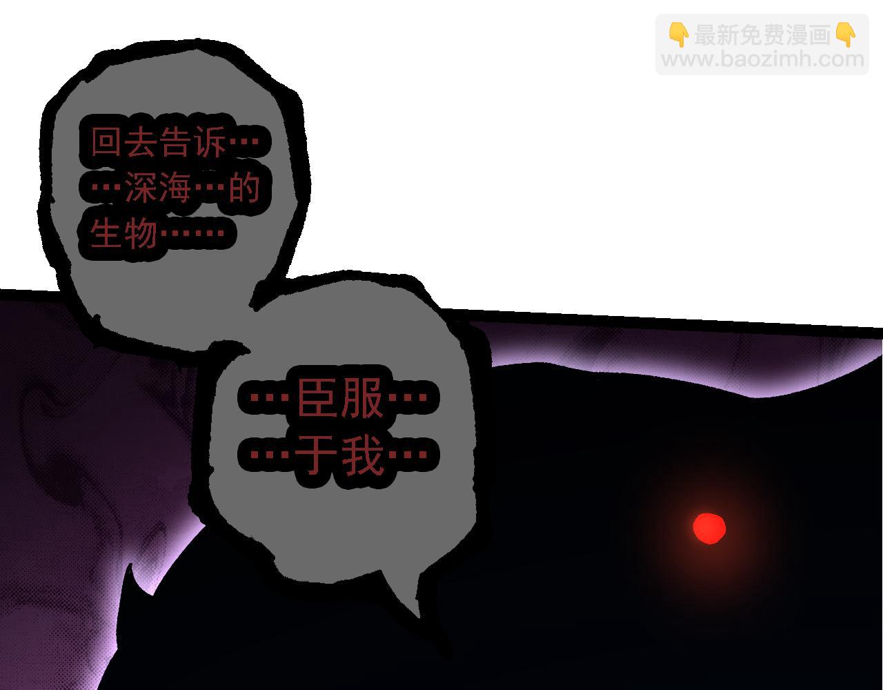 從大樹開始的進化 - 第163話 黑暗的奴僕(3/4) - 1