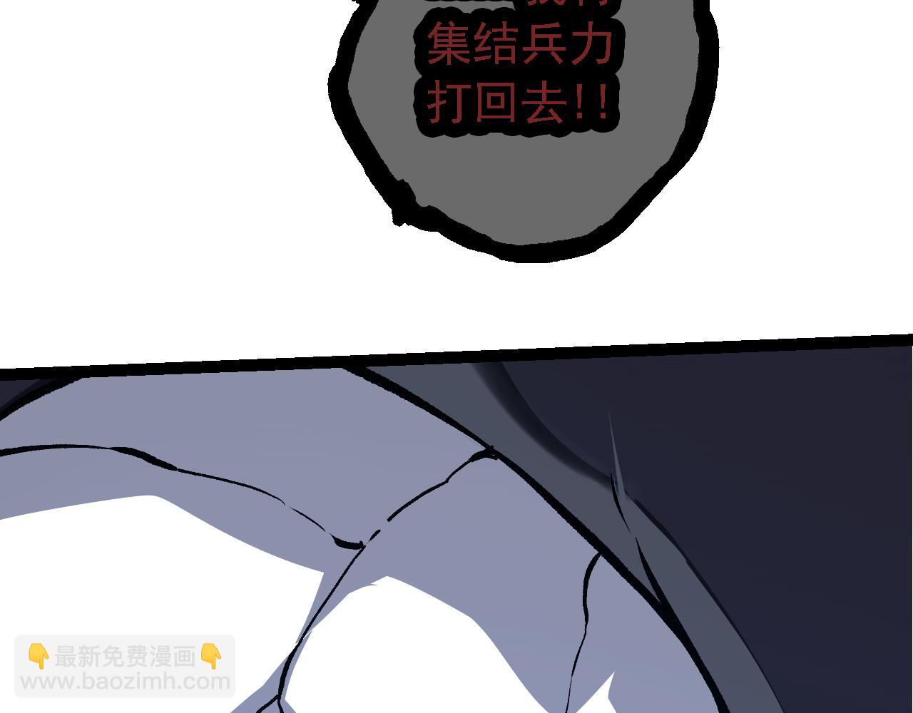 從大樹開始的進化 - 第163話 黑暗的奴僕(3/4) - 3