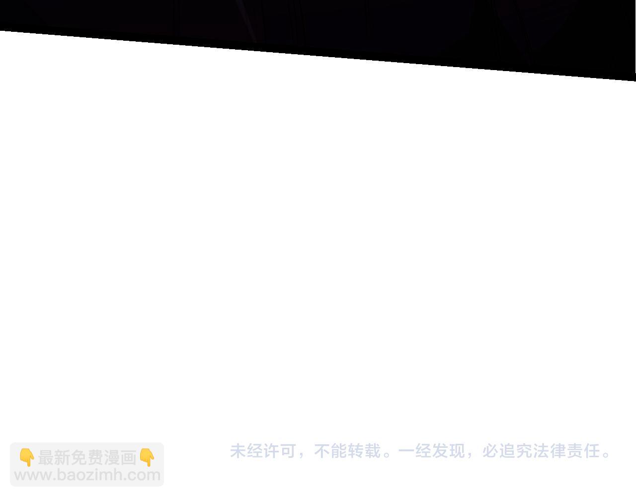 從大樹開始的進化 - 第163話 黑暗的奴僕(4/4) - 3