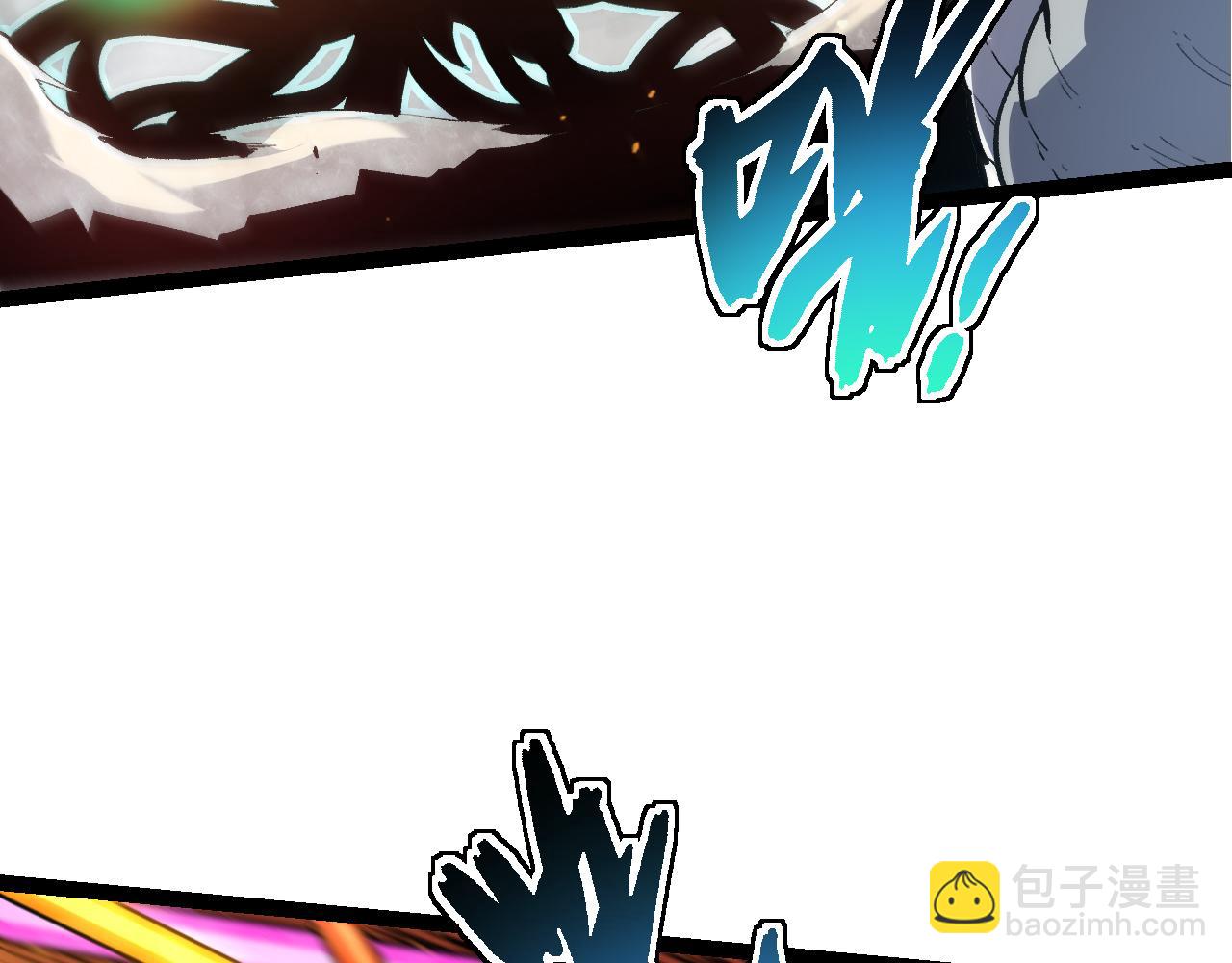 從大樹開始的進化 - 第163話 黑暗的奴僕(1/4) - 8