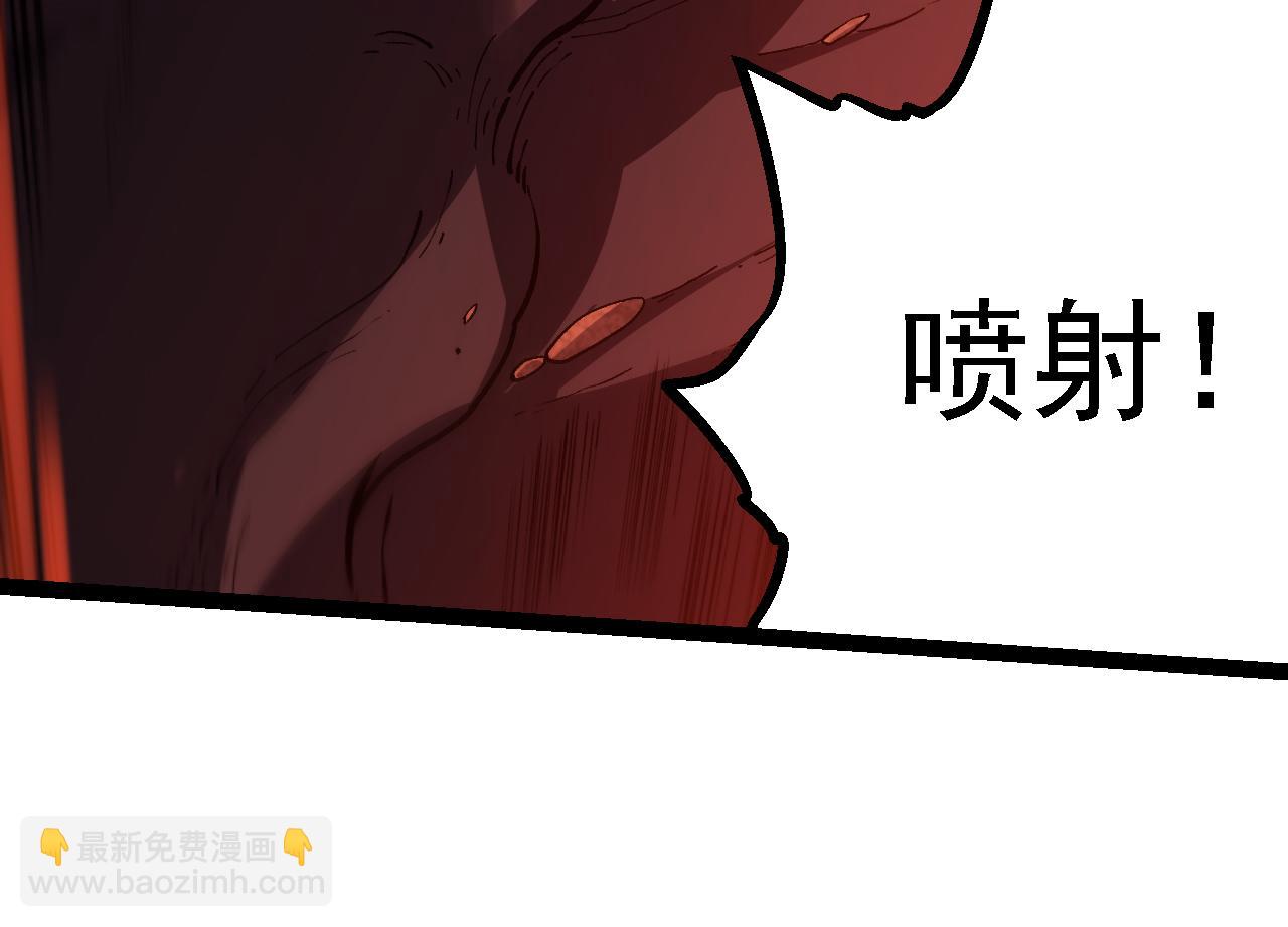 從大樹開始的進化 - 第163話 黑暗的奴僕(1/4) - 4