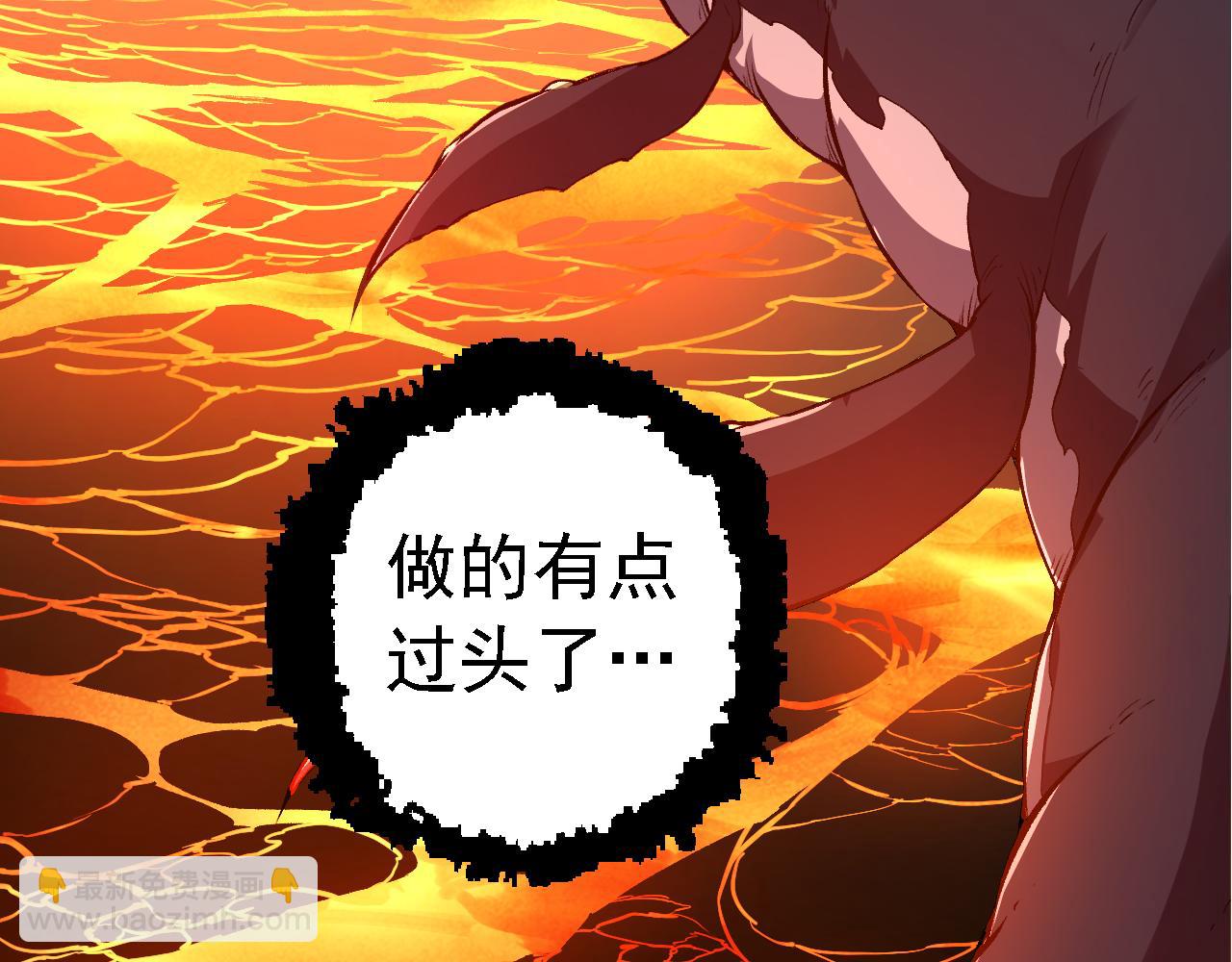 從大樹開始的進化 - 第163話 黑暗的奴僕(2/4) - 2