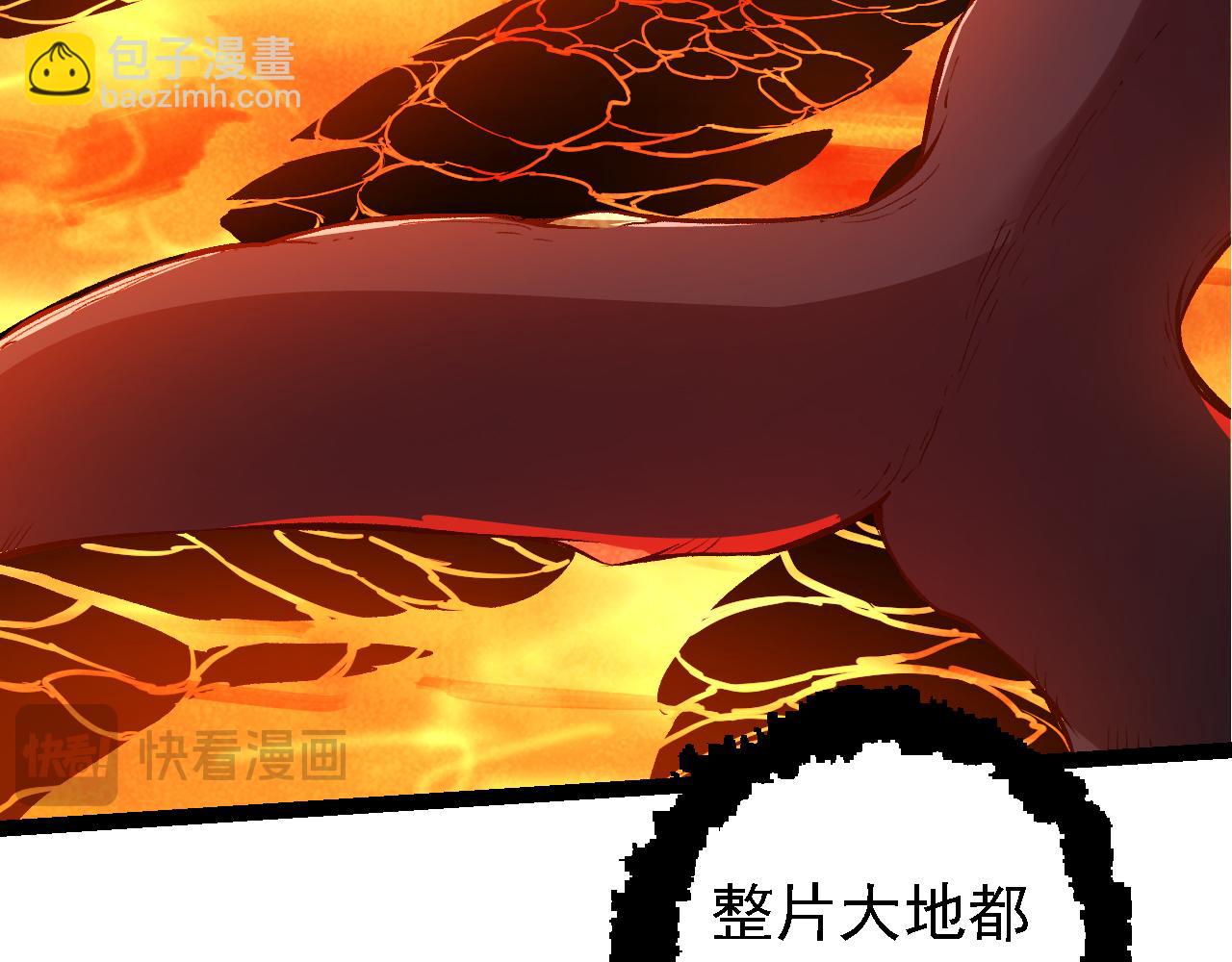 從大樹開始的進化 - 第163話 黑暗的奴僕(2/4) - 3