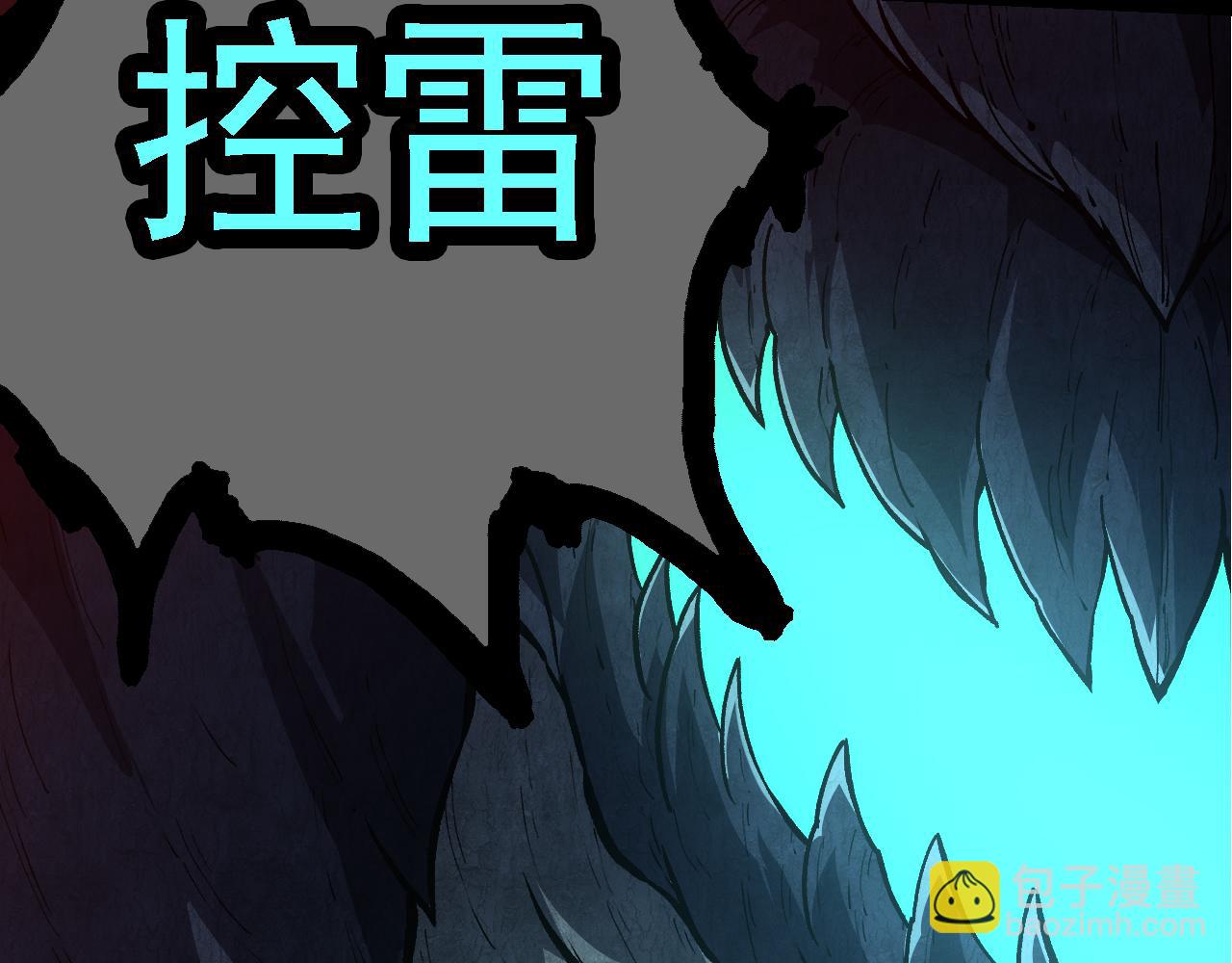 從大樹開始的進化 - 第163話 黑暗的奴僕(2/4) - 1