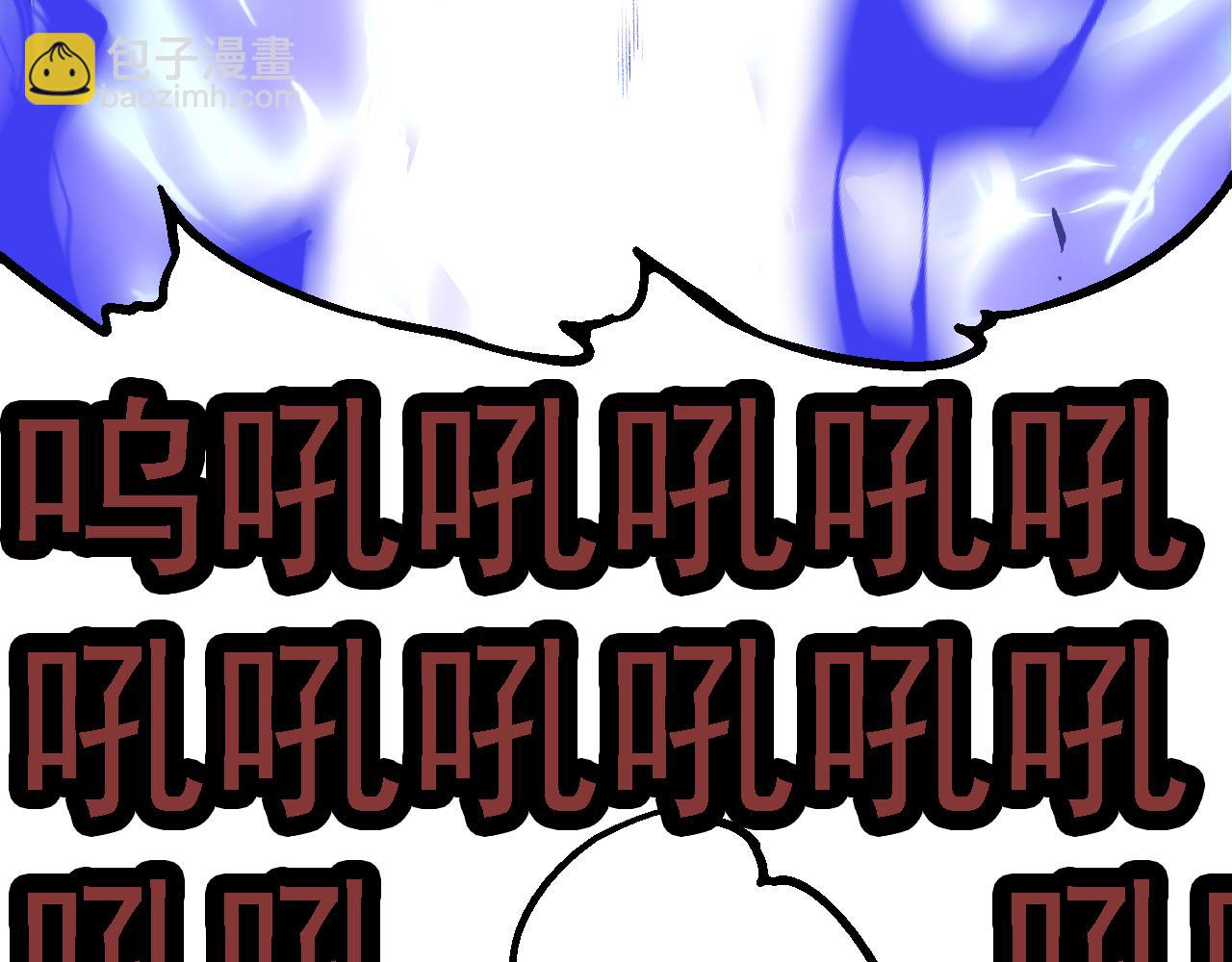 從大樹開始的進化 - 第163話 黑暗的奴僕(2/4) - 5