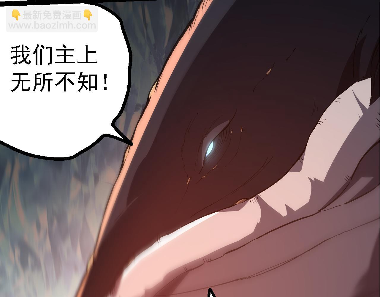 從大樹開始的進化 - 第163話 黑暗的奴僕(2/4) - 7