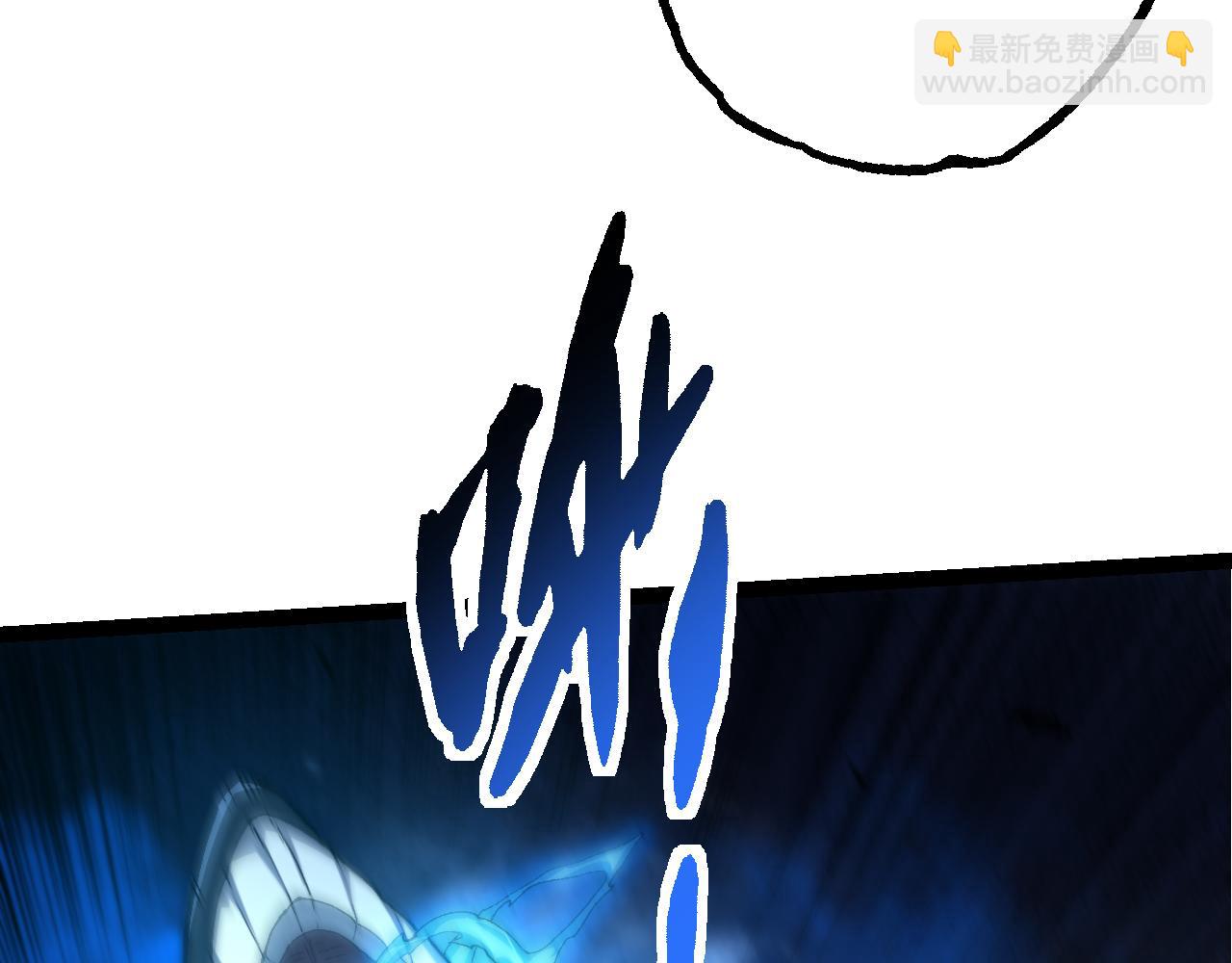 從大樹開始的進化 - 第163話 黑暗的奴僕(2/4) - 1