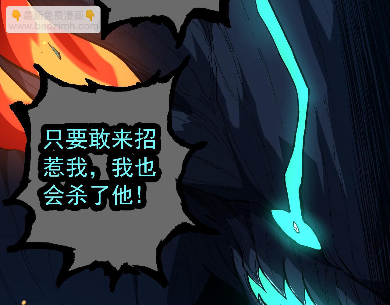 從大樹開始的進化 - 第163話 黑暗的奴僕(2/4) - 7