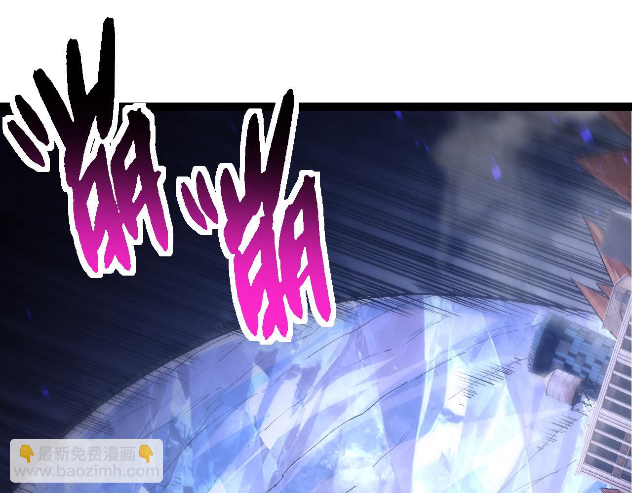 從大樹開始的進化 - 第163話 黑暗的奴僕(2/4) - 1