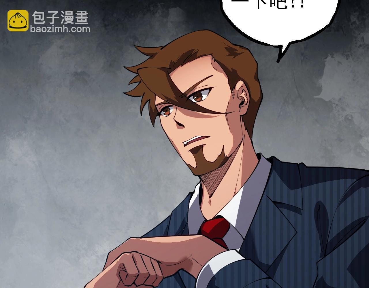 從大樹開始的進化 - 第165話 擴張(3/4) - 7