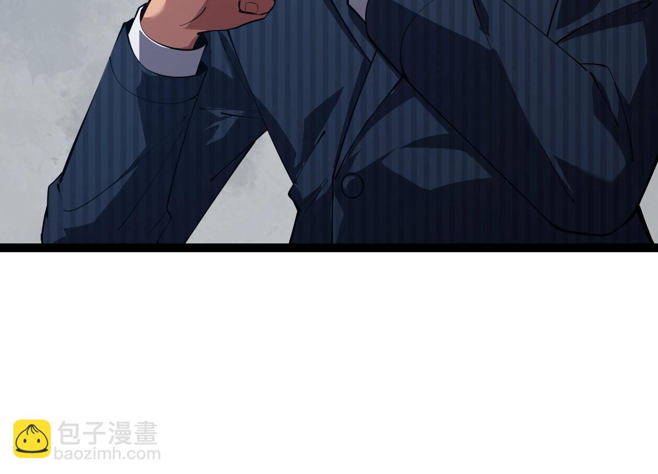 從大樹開始的進化 - 第165話 擴張(3/4) - 8