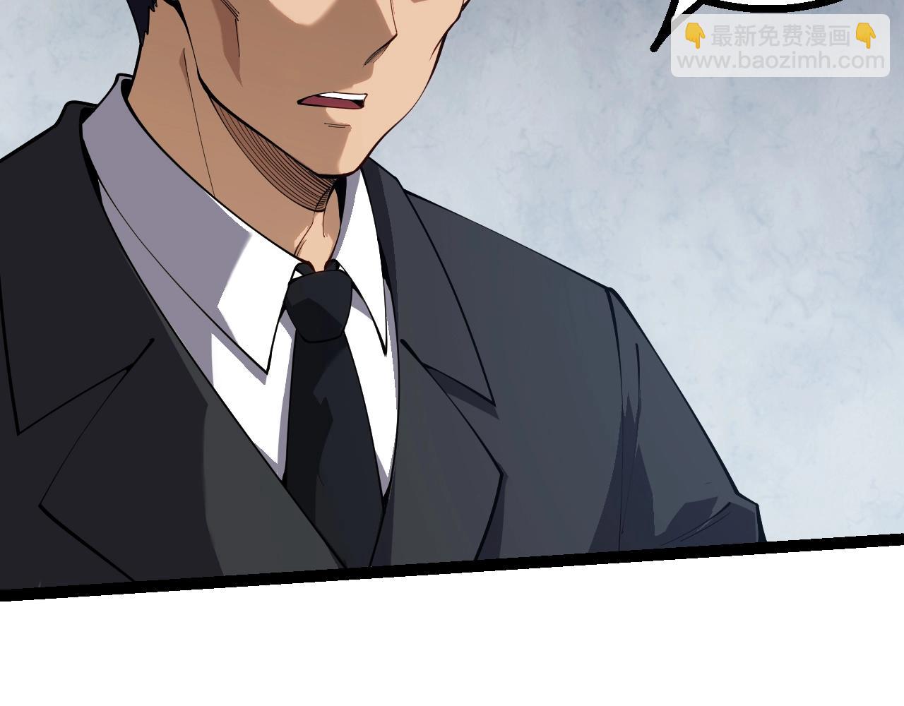 從大樹開始的進化 - 第165話 擴張(3/4) - 7