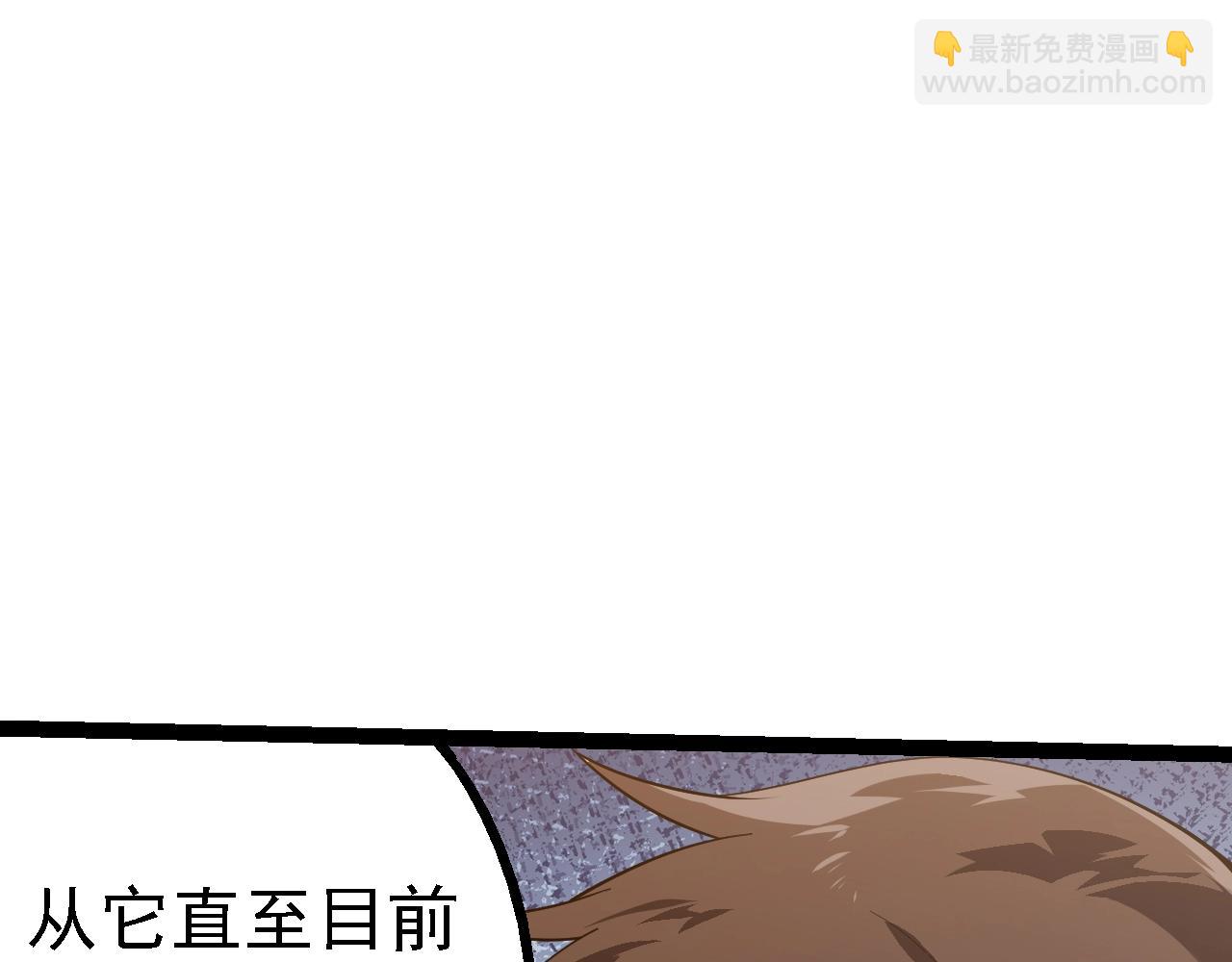 從大樹開始的進化 - 第165話 擴張(3/4) - 8