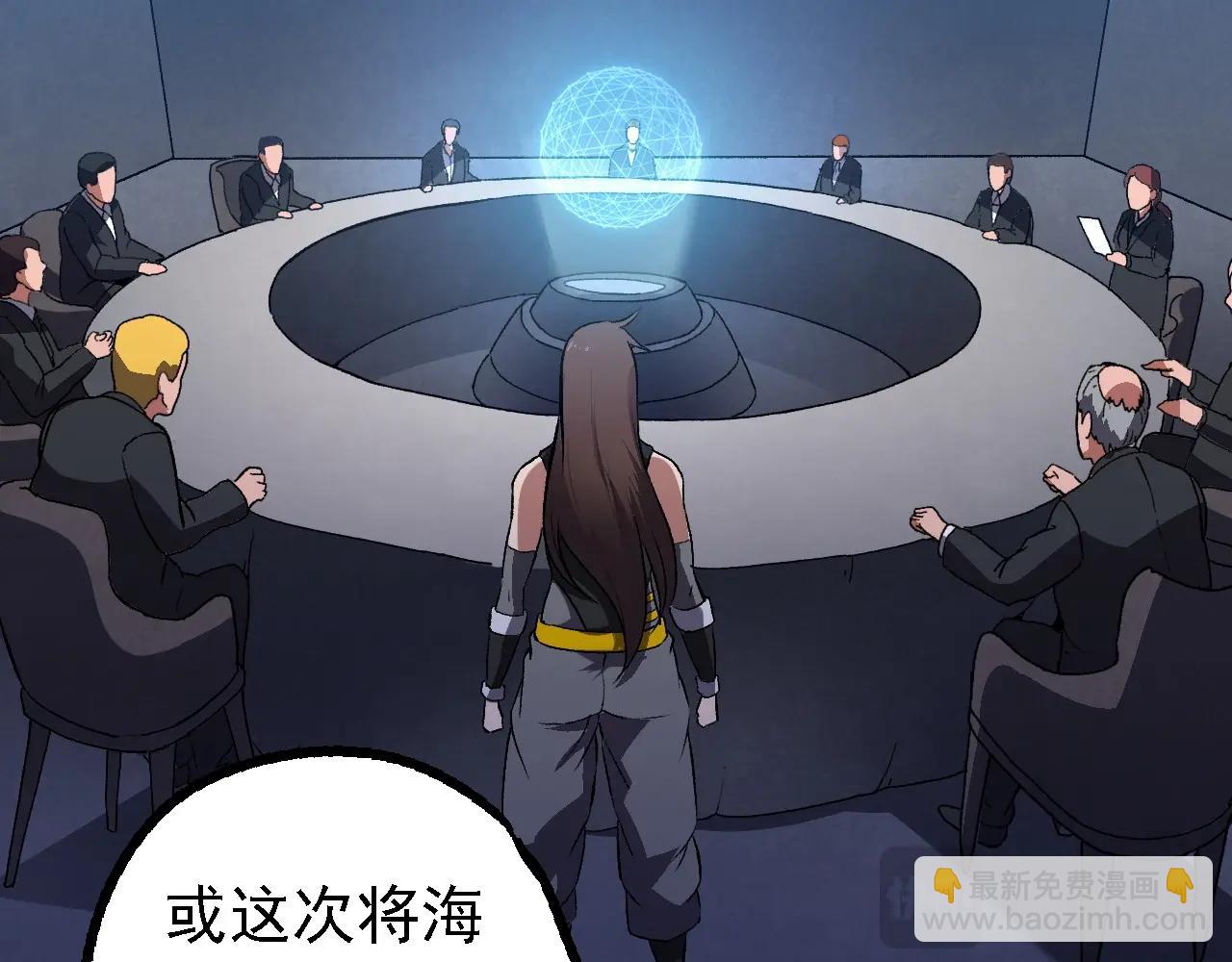 從大樹開始的進化 - 第165話 擴張(3/4) - 7